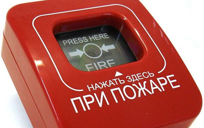 Установка пожарной сигнализации